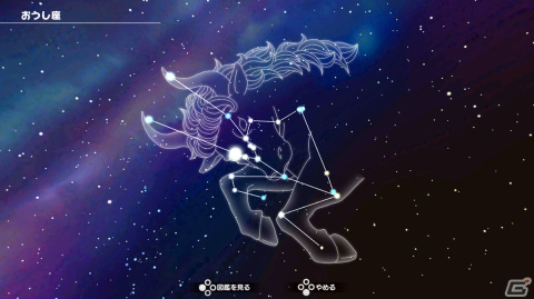 ほのぼの生活ゲーム「ドラえもん のび太の牧場物語 大自然の王国とみんなの家」の発売日が11月2日に決定！の画像8
