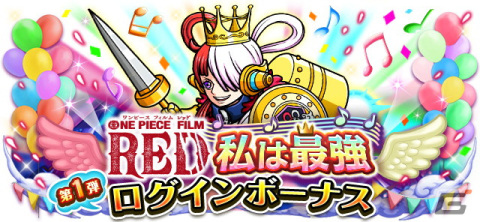 「ONE PIECE トレジャークルーズ」にウタが登場！「ONE PIECE FILM RED 私は最強 超スゴフェス！！」が開催の画像10