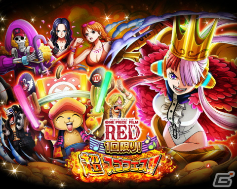 「ONE PIECE トレジャークルーズ」にウタが登場！「ONE PIECE FILM RED 私は最強 超スゴフェス！！」が開催の画像7