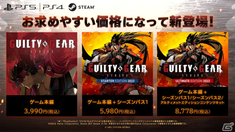 「GUILTY GEAR -STRIVE-」の全世界累計販売本数が100万本を突破！浅野健太氏による記念の描き下ろしイラストが公開の画像2