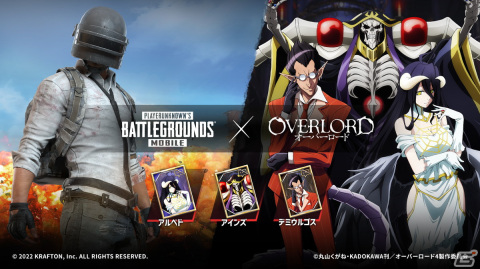 「PUBG MOBILE」でアニメ「オーバーロード」コラボがスタート！ログインするだけでコラボボイスカードがもらえるの画像2