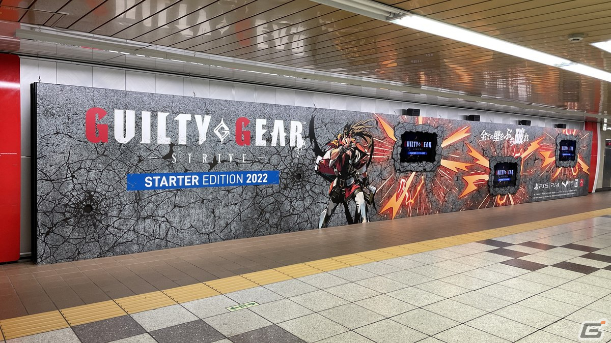 「GUILTY GEAR -STRIVE-」に参戦するブリジットのバトルスタイルや基本戦術を紹介する動画「スターターガイド」が公開！の画像7