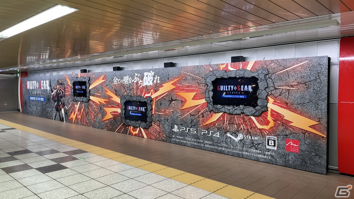 「GUILTY GEAR -STRIVE-」に参戦するブリジットのバトルスタイルや基本戦術を紹介する動画「スターターガイド」が公開！の画像8