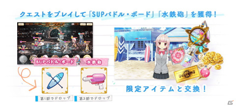 「マギレコ」鹿目まどか 水着ver.のピックアップガチャとイベント「七色夏模様～ノートに記された日常～」の第2部が8月10日より開催！の画像10