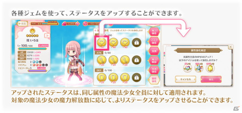 「マギレコ」鹿目まどか 水着ver.のピックアップガチャとイベント「七色夏模様～ノートに記された日常～」の第2部が8月10日より開催！の画像18
