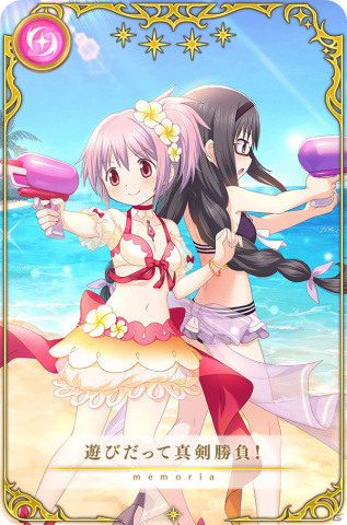 マギレコ」鹿目まどか 水着ver.のピックアップガチャとイベント「七色