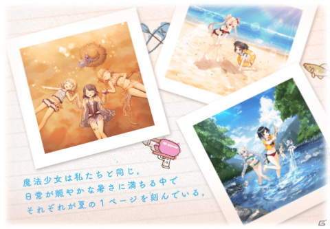 「マギレコ」鹿目まどか 水着ver.のピックアップガチャとイベント「七色夏模様～ノートに記された日常～」の第2部が8月10日より開催！の画像9
