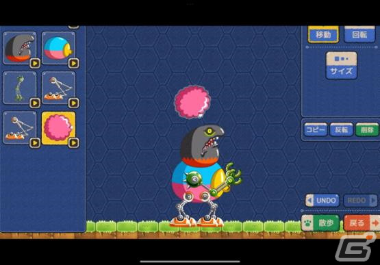 「Monster Create」自由自在にモンスターを創造する楽しさを収めたPVが3本公開！の画像3