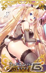 「FGO Arcade」8月9日より「GW スパークスバトル シーズン 2」開催！アルトリア〔オルタ〕（ライダー）、女王メイヴ（セイバー）のピックアップ召喚もの画像19