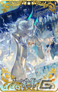 「FGO Arcade」8月9日より「GW スパークスバトル シーズン 2」開催！アルトリア〔オルタ〕（ライダー）、女王メイヴ（セイバー）のピックアップ召喚もの画像20