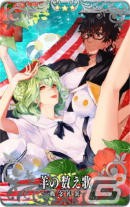 「FGO Arcade」8月9日より「GW スパークスバトル シーズン 2」開催！アルトリア〔オルタ〕（ライダー）、女王メイヴ（セイバー）のピックアップ召喚もの画像24