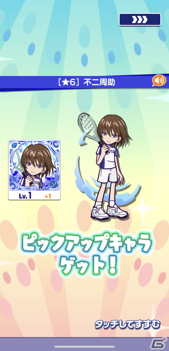 「ぷよクエ」×「新テニスの王子様」コラボを紹介――リョーマや跡部たちがぷよでテニス対決！？の画像10