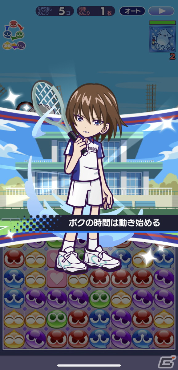 「ぷよクエ」×「新テニスの王子様」コラボを紹介――リョーマや跡部たちがぷよでテニス対決！？の画像23