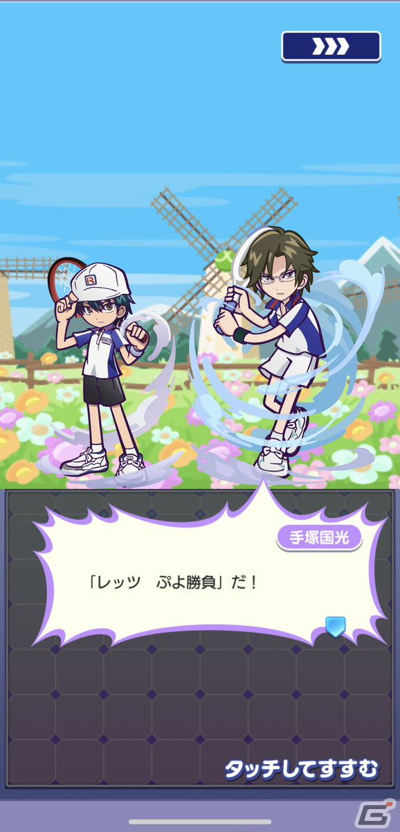 「ぷよクエ」×「新テニスの王子様」コラボを紹介――リョーマや跡部たちがぷよでテニス対決！？の画像26