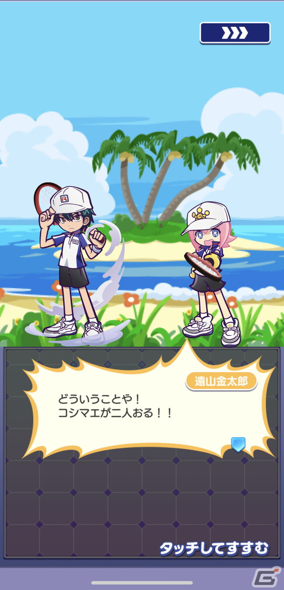 「ぷよクエ」×「新テニスの王子様」コラボを紹介――リョーマや跡部たちがぷよでテニス対決！？の画像27
