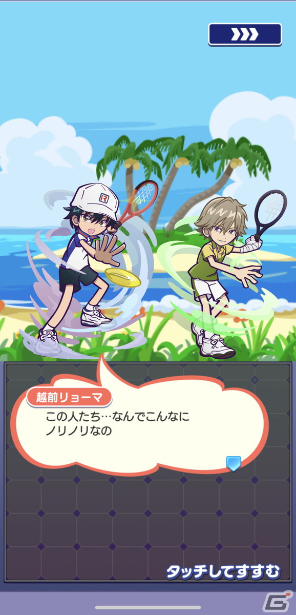 「ぷよクエ」×「新テニスの王子様」コラボを紹介――リョーマや跡部たちがぷよでテニス対決！？の画像28