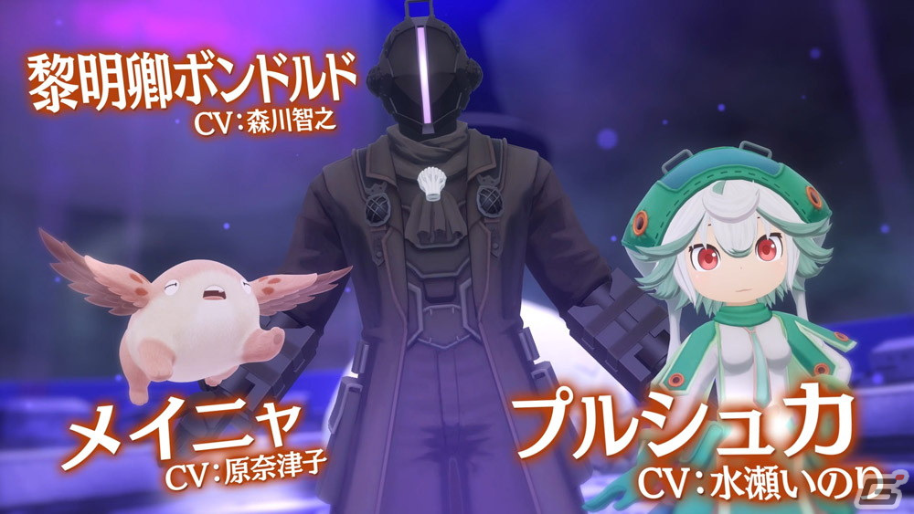 「メイドインアビス 闇を目指した連星」依頼やスキルツリーなど探窟家の成長に欠かせない要素を紹介するトレーラーが公開！の画像3