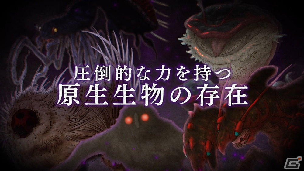 「メイドインアビス 闇を目指した連星」依頼やスキルツリーなど探窟家の成長に欠かせない要素を紹介するトレーラーが公開！の画像6