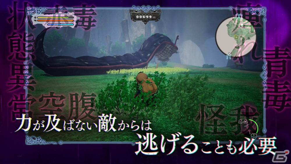 「メイドインアビス 闇を目指した連星」依頼やスキルツリーなど探窟家の成長に欠かせない要素を紹介するトレーラーが公開！の画像7