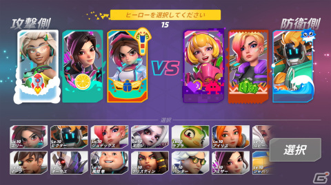マルチプレイヒーローシューター「T3アリーナ」でシーズン2が配信開始！新たなヒーローや新ステージが登場の画像7