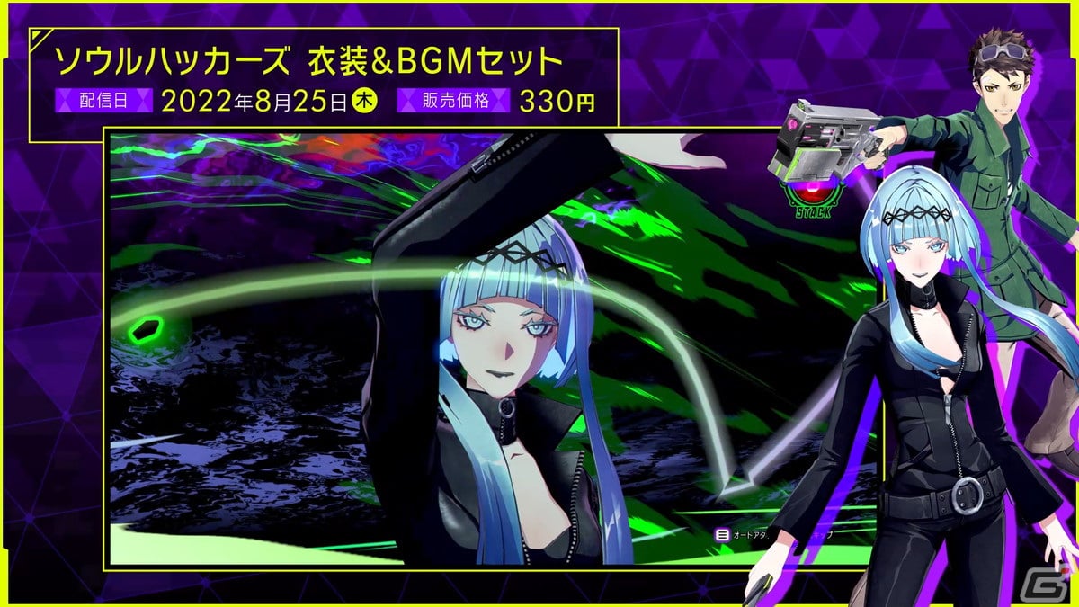 「ソウルハッカーズ2」Aiホーくんが追加DLCを一挙に紹介していく映像が公開！追加シナリオの情報もの画像1