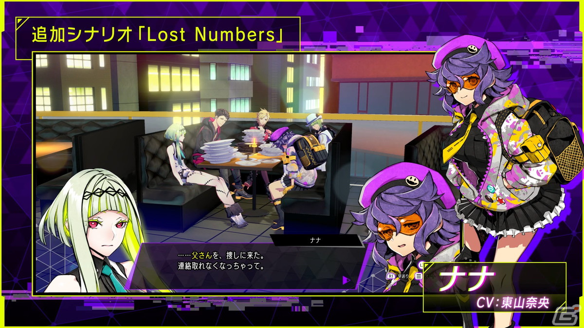 「ソウルハッカーズ2」Aiホーくんが追加DLCを一挙に紹介していく映像が公開！追加シナリオの情報もの画像4