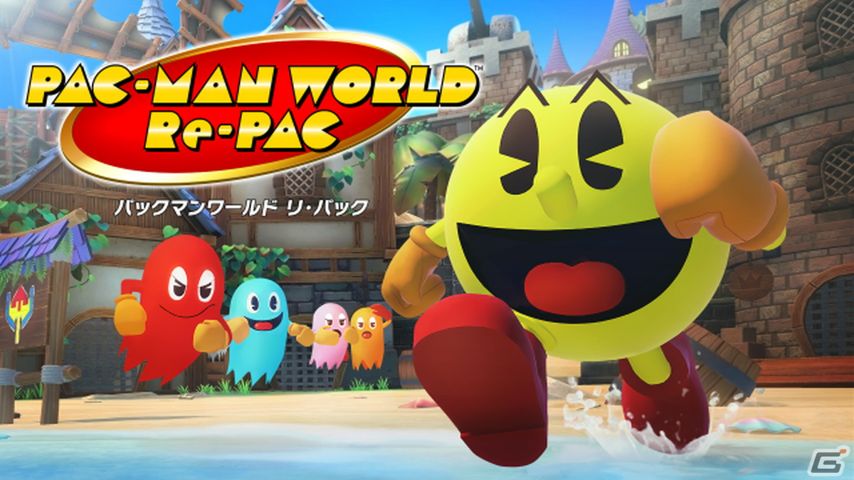 「パックマンワールド リ・パック」オープニング映像公開！新アクション「ふんばりジャンプ」「巨大化」の情報もの画像4
