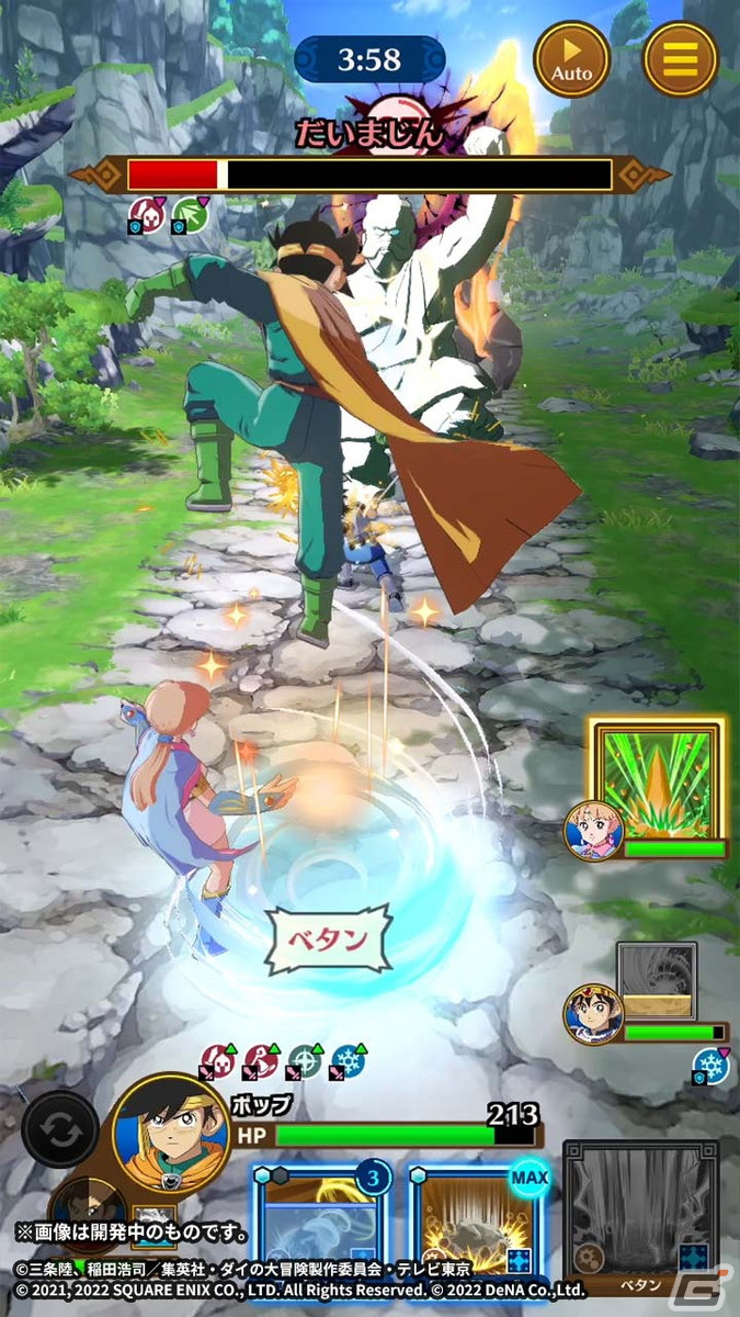「ドラゴンクエスト ダイの大冒険 -魂の絆-」にベンガーナ王国衣装のポップが登場！奥義「ベタン」を付属した限定装備もの画像4