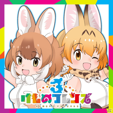 「けものフレンズ3」くまモンとのコラボイベント「叶えるモン！夢のじゃぱり城」が開催！「四神玉」を手に入れようの画像6