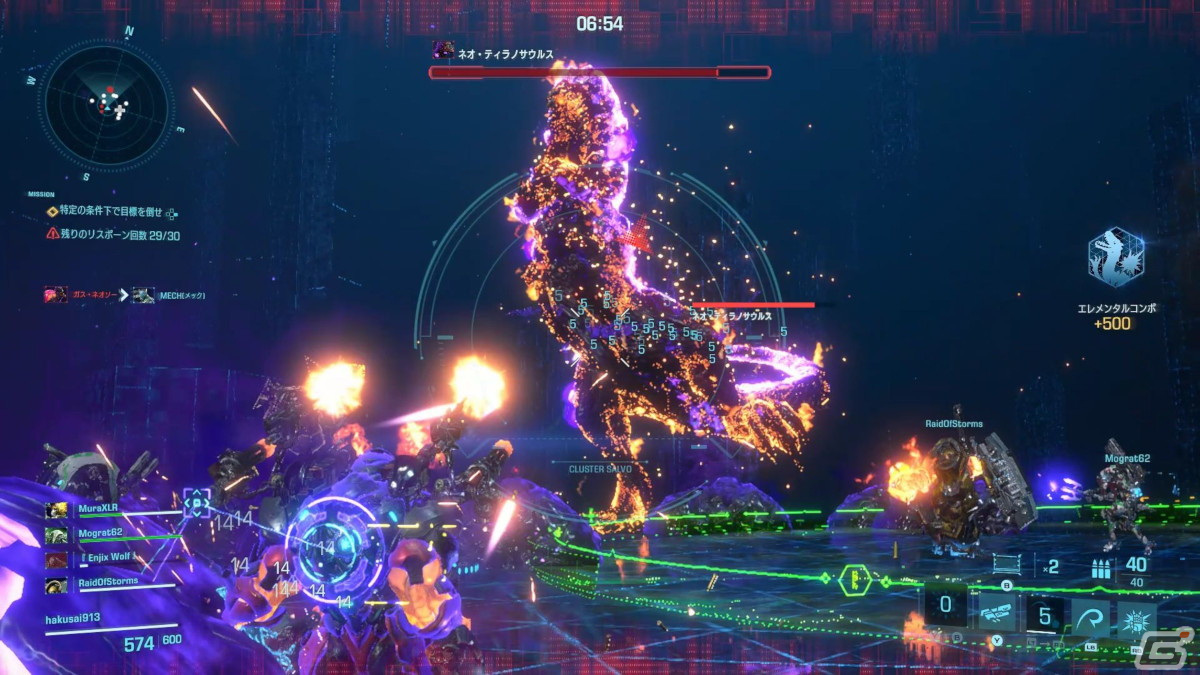 「エグゾプライマル」CBTプレイレポート：パワードスーツ同士のチーム戦vs恐竜の群れ！ 狂騒のような三つ巴が楽しいマッシヴアクションの画像7