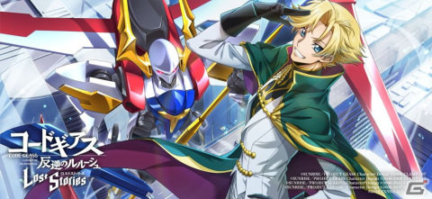 「コードギアス 反逆のルルーシュ ロストストーリーズ」で「ナイトオブラウンズ」イベント開催!コミケ100でオリジナル団扇の配布もの画像4