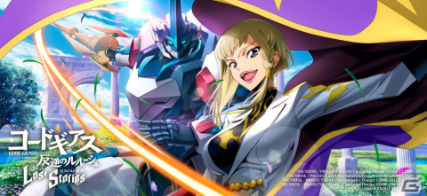 「コードギアス 反逆のルルーシュ ロストストーリーズ」で「ナイトオブラウンズ」イベント開催!コミケ100でオリジナル団扇の配布もの画像7
