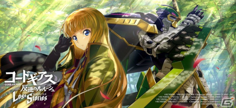 「コードギアス 反逆のルルーシュ ロストストーリーズ」で「ナイトオブラウンズ」イベント開催!コミケ100でオリジナル団扇の配布もの画像8