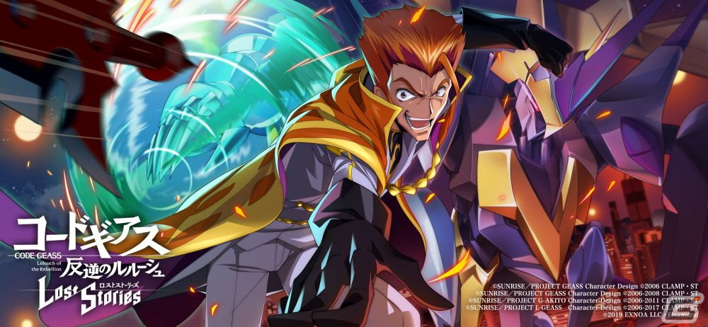 コードギアス 反逆のルルーシュ ロストストーリーズ」で「ナイト