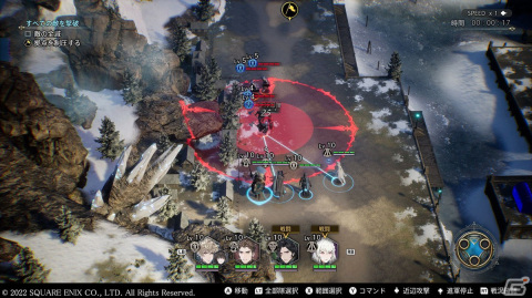 体験版が配信される「The DioField Chronicle」のプロローグから第1章2話までの物語、戦略の幅が広がる「マップギミック」を紹介の画像11