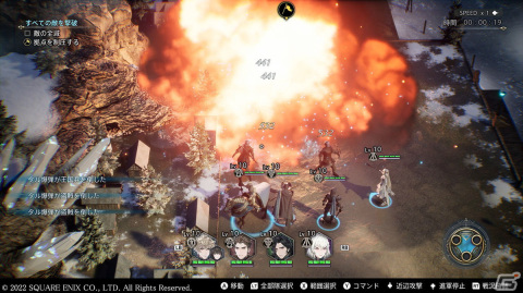 体験版が配信される「The DioField Chronicle」のプロローグから第1章2話までの物語、戦略の幅が広がる「マップギミック」を紹介の画像12