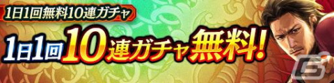 「龍が如く ONLINE」に杉元佐一やアシリパが登場！アニメ「ゴールデンカムイ」とのコラボが8月15日より開始の画像8