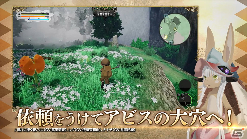 ナナチがゲーム実況に挑戦！「メイドインアビス 闇を目指した連星」のTVCM第2弾が先行公開の画像2