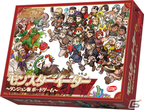 「ダンジョン飯」をモチーフにしたボードゲームが9月15日に発売決定！「モンスターメーカー」をベースにカナイセイジ氏が製作の画像1