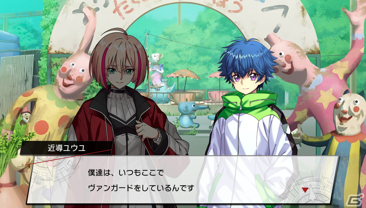 デジタル対戦カードゲーム「カードファイト!! ヴァンガード