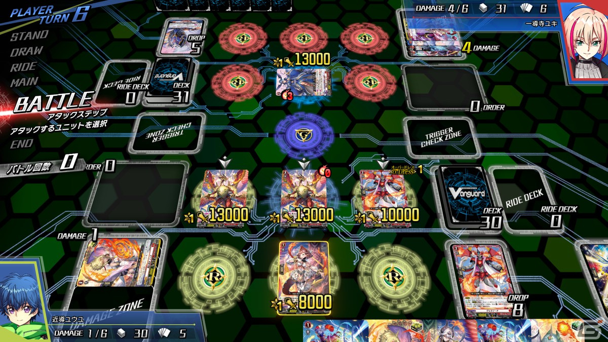 デジタル対戦カードゲーム「カードファイト!! ヴァンガード ディアデイズ」のSteam版ストアページが公開！の画像3
