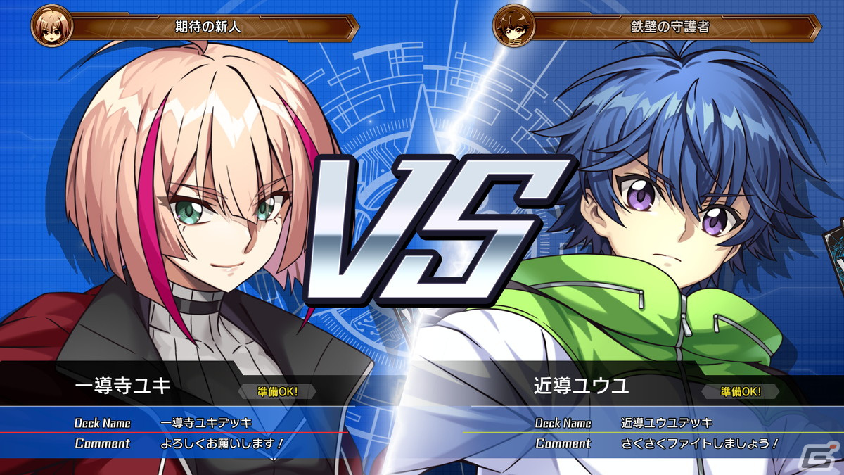 デジタル対戦カードゲーム「カードファイト!! ヴァンガード ディアデイズ」のSteam版ストアページが公開！の画像4