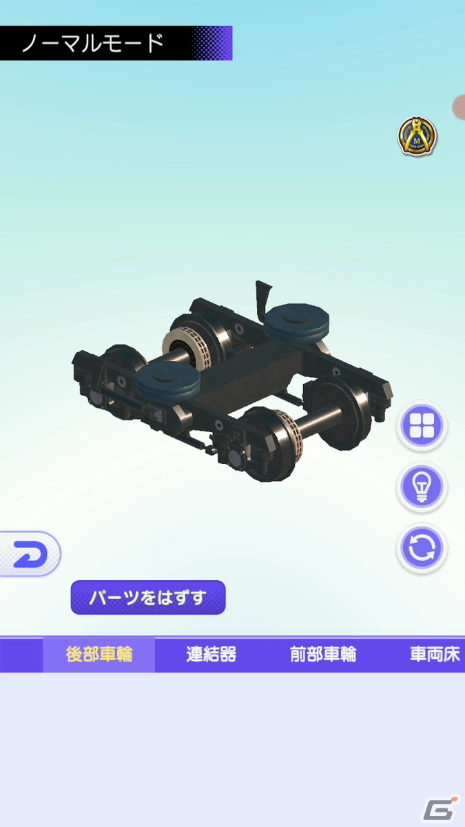 鉄道模型コレクションアプリ「デジプラコレクション まるごと鉄道！」が配信開始！自分だけのレイアウトで車両を撮影可能の画像10