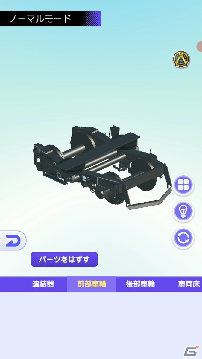 鉄道模型コレクションアプリ「デジプラコレクション まるごと鉄道！」が配信開始！自分だけのレイアウトで車両を撮影可能の画像11