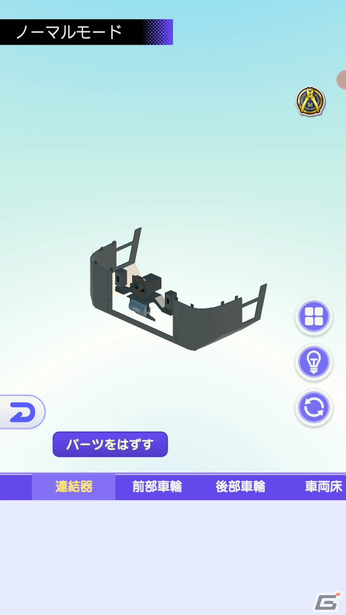 鉄道模型コレクションアプリ「デジプラコレクション まるごと鉄道！」が配信開始！自分だけのレイアウトで車両を撮影可能の画像12