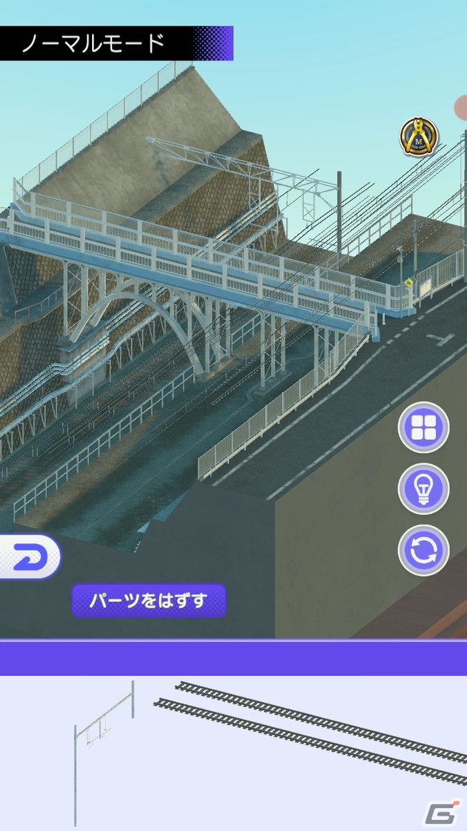 鉄道模型コレクションアプリ「デジプラコレクション まるごと鉄道！」が配信開始！自分だけのレイアウトで車両を撮影可能の画像13