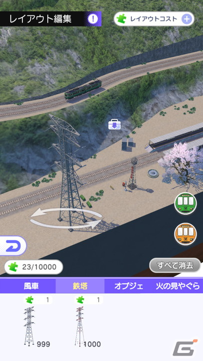 鉄道模型コレクションアプリ「デジプラコレクション まるごと鉄道！」が配信開始！自分だけのレイアウトで車両を撮影可能の画像14