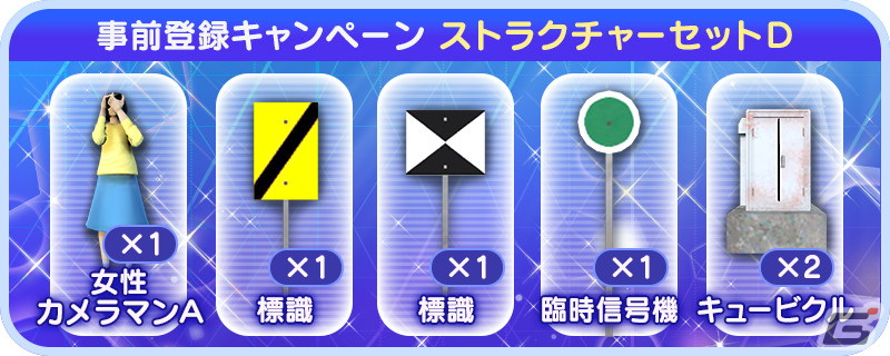 鉄道模型コレクションアプリ「デジプラコレクション まるごと鉄道！」が配信開始！自分だけのレイアウトで車両を撮影可能の画像27