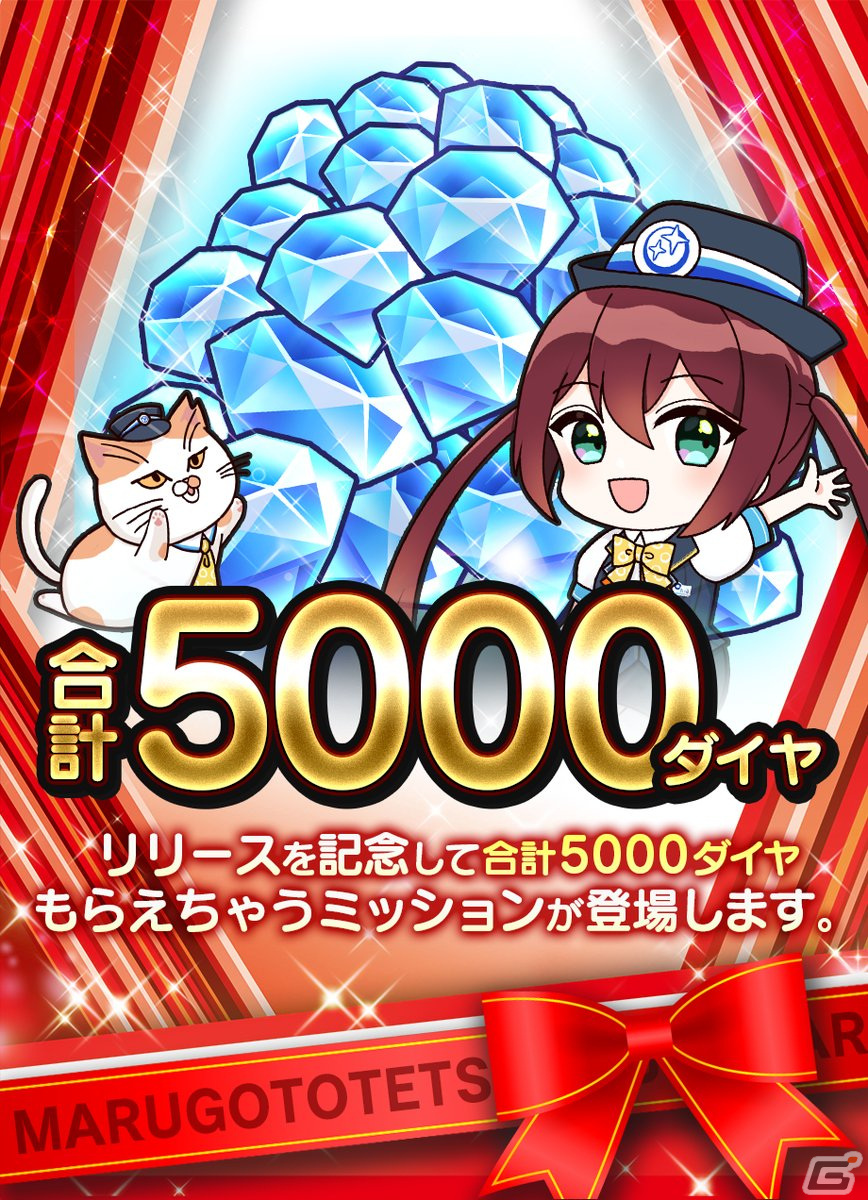 鉄道模型コレクションアプリ「デジプラコレクション まるごと鉄道！」が配信開始！自分だけのレイアウトで車両を撮影可能の画像28