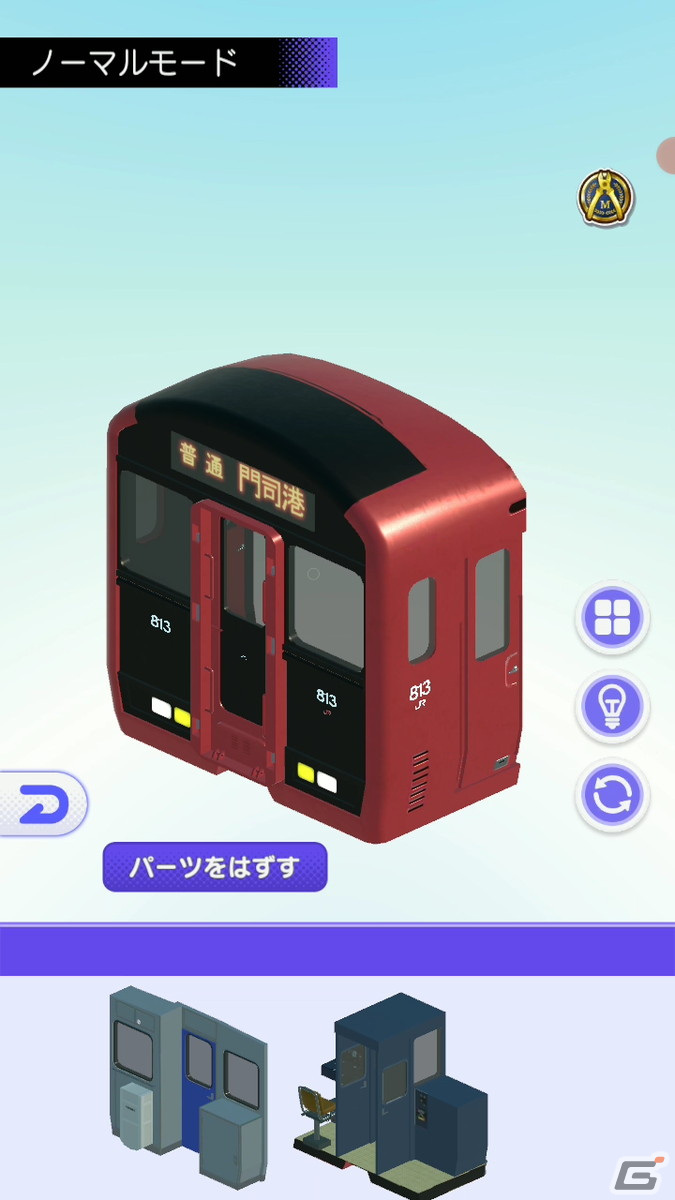 鉄道模型コレクションアプリ「デジプラコレクション まるごと鉄道！」が配信開始！自分だけのレイアウトで車両を撮影可能の画像5